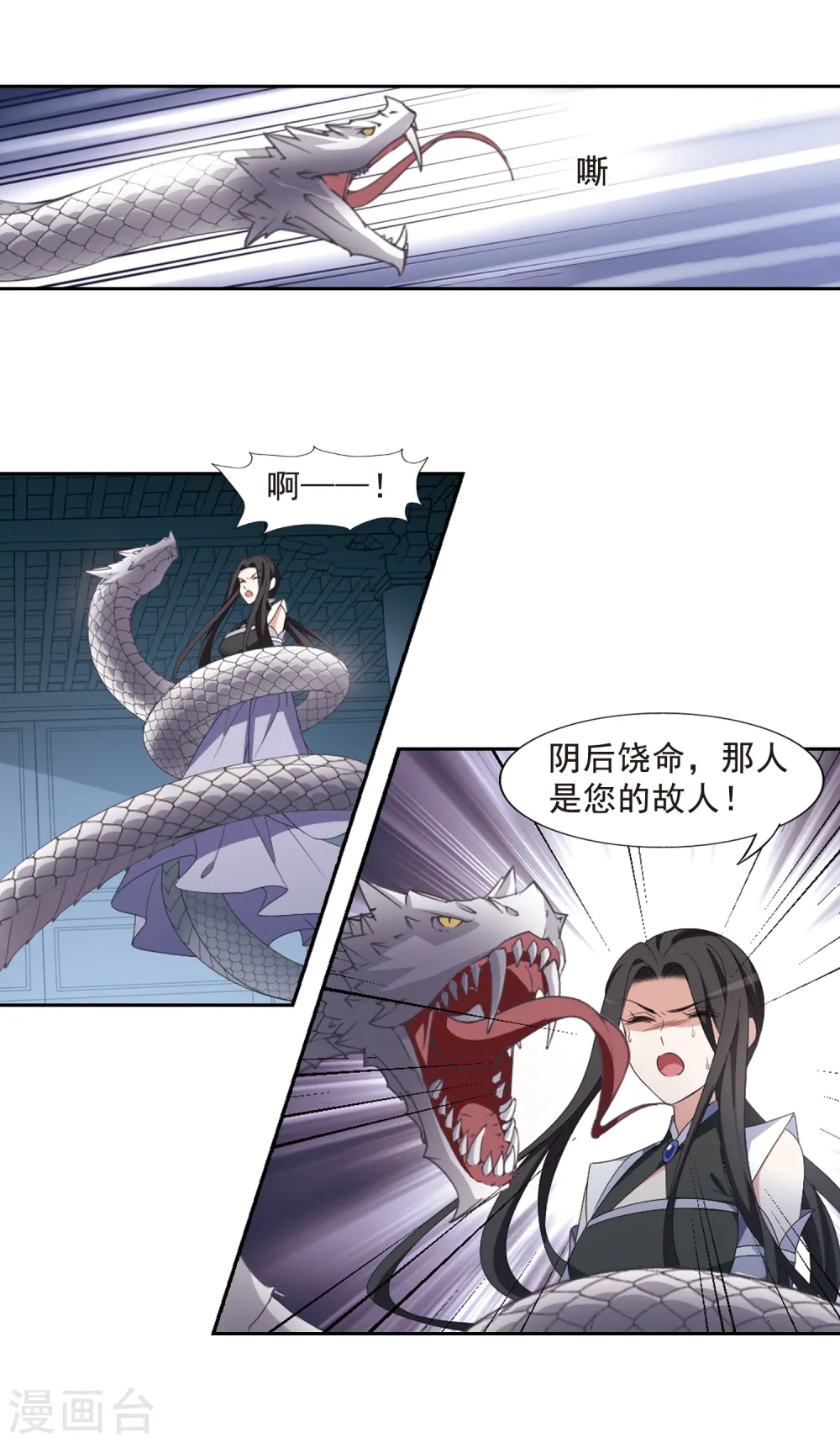 第403话 被困囚牢1(3)6