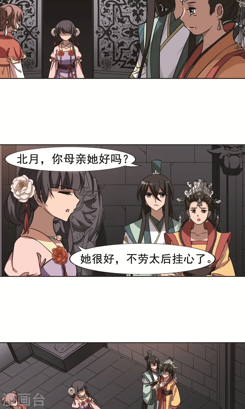 第251话 天下为敌9(1)11