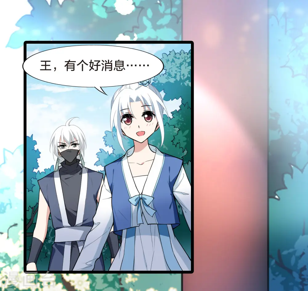 会员专属番外1 炎炎夏日9