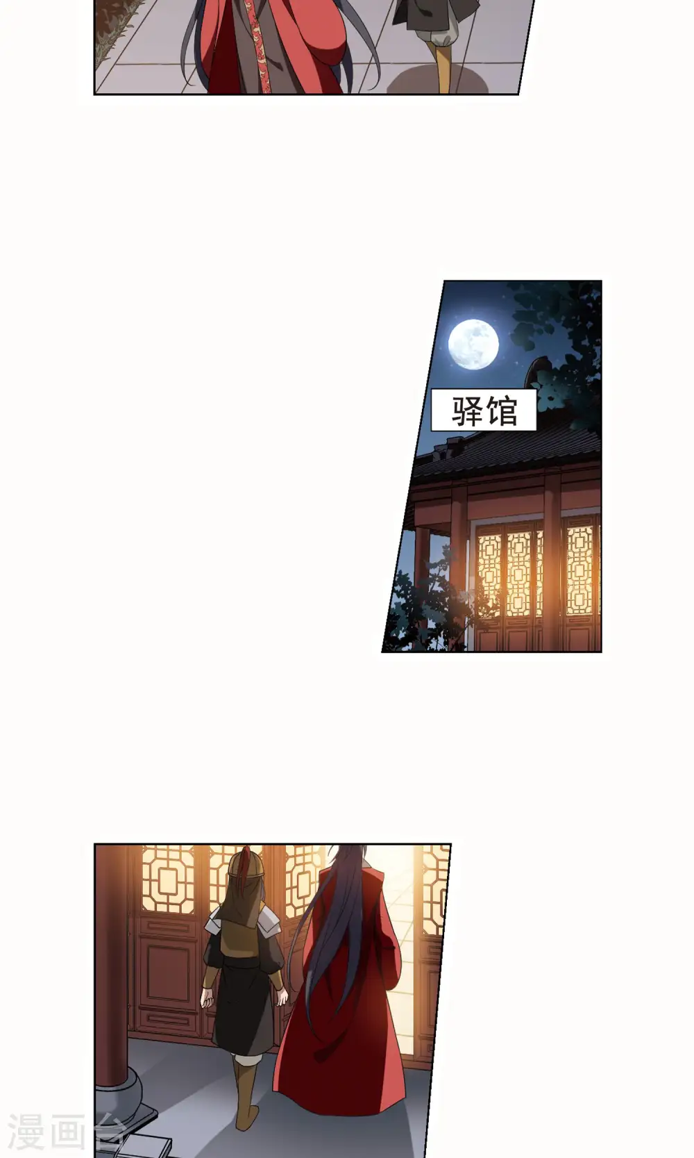 第230话 生死谜团38
