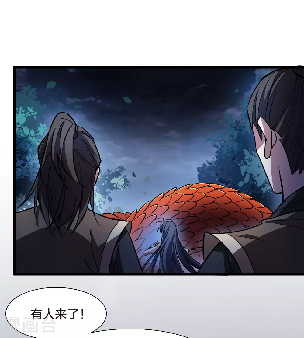 第545话 大战红莲514