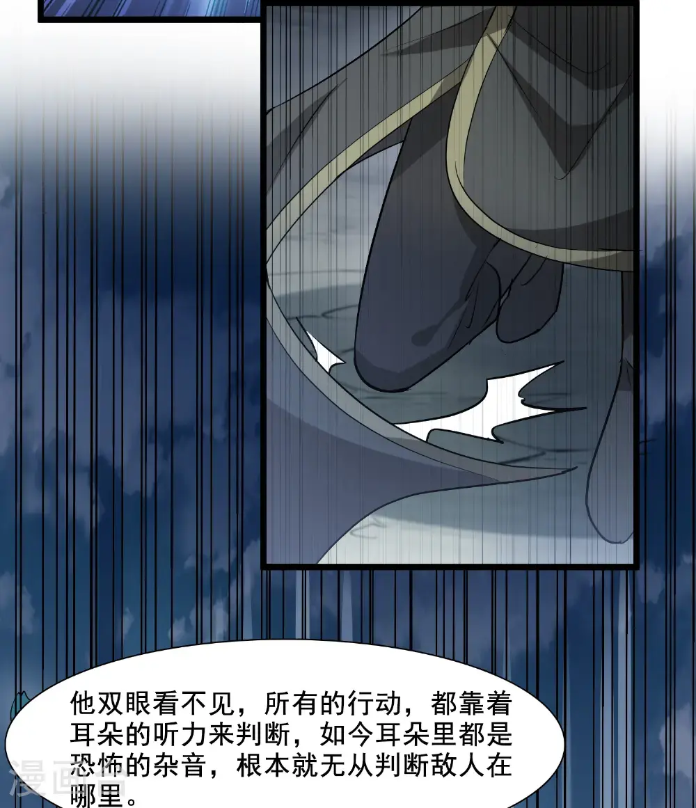 第573话 猎杀墨莲819