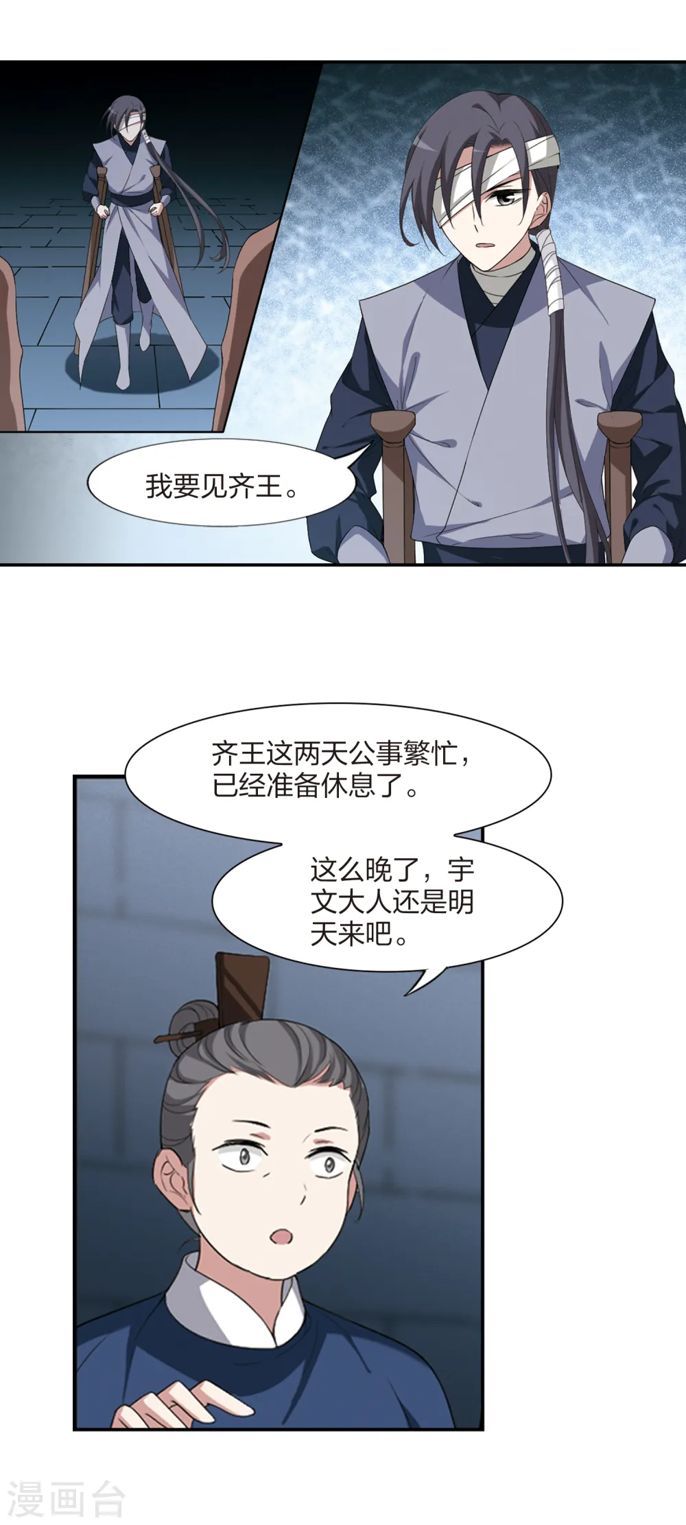 第427话 绝杀天下2(3)12