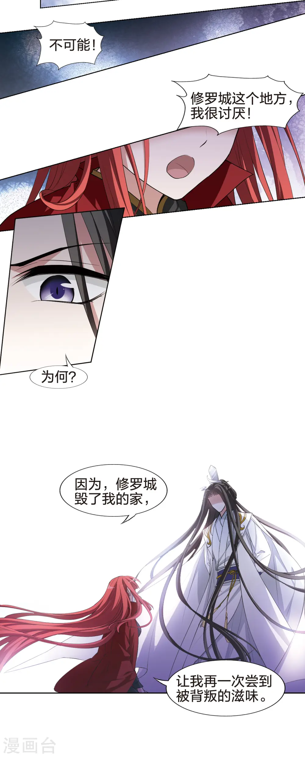 第431话 绝杀天下4(1)4