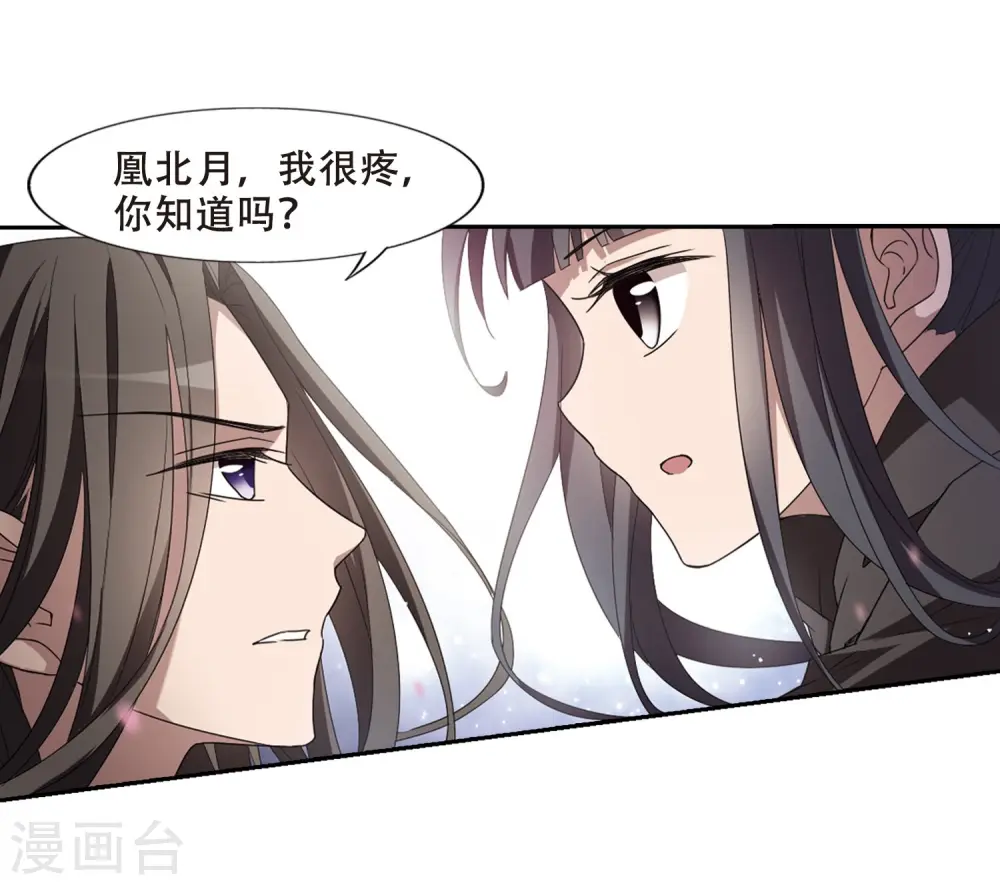 第359话 前来赴约319