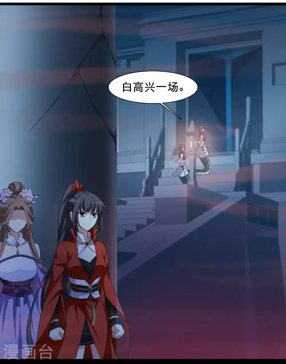 第583话 绝地营救519