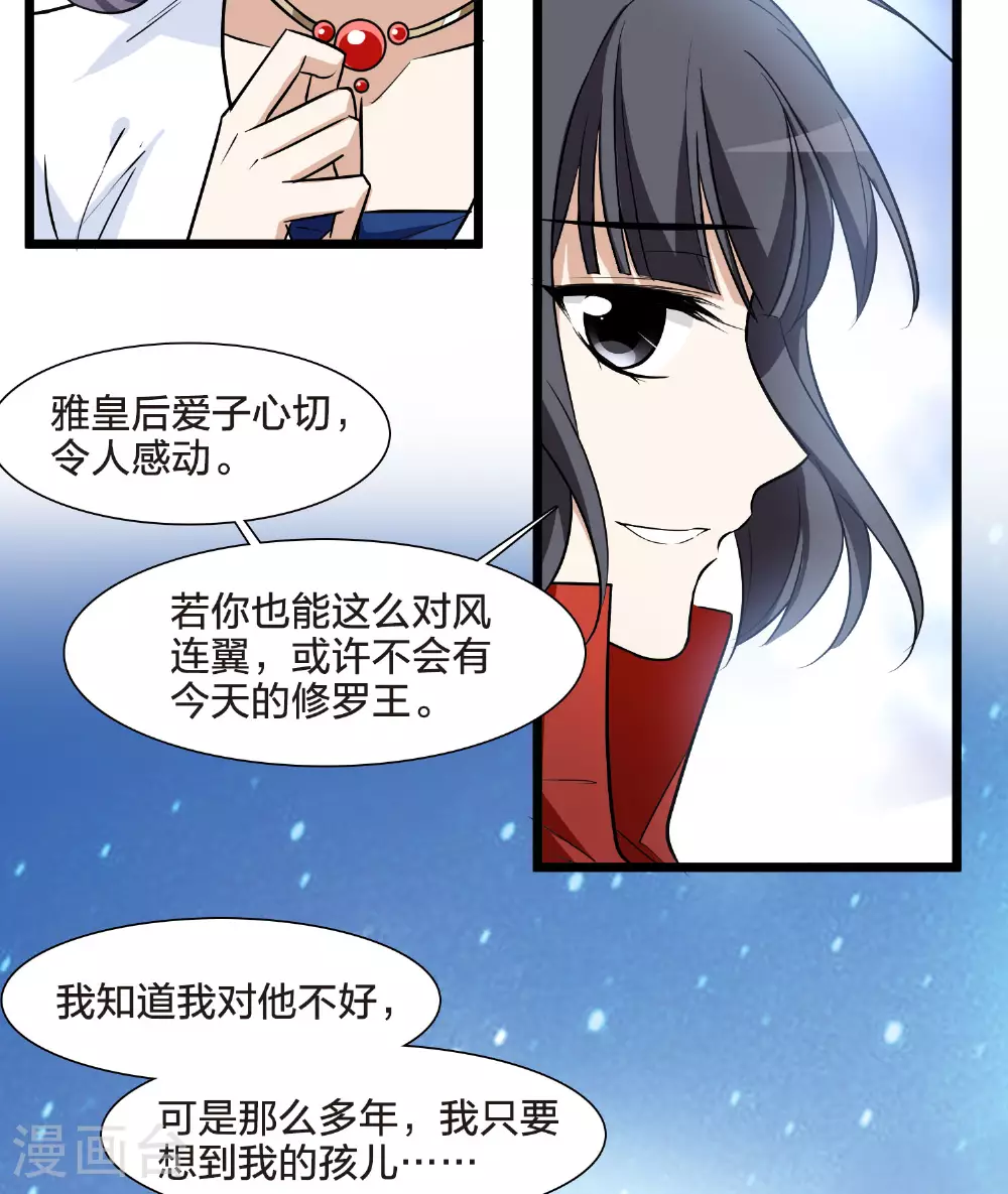 第554话 虎狼之盟310