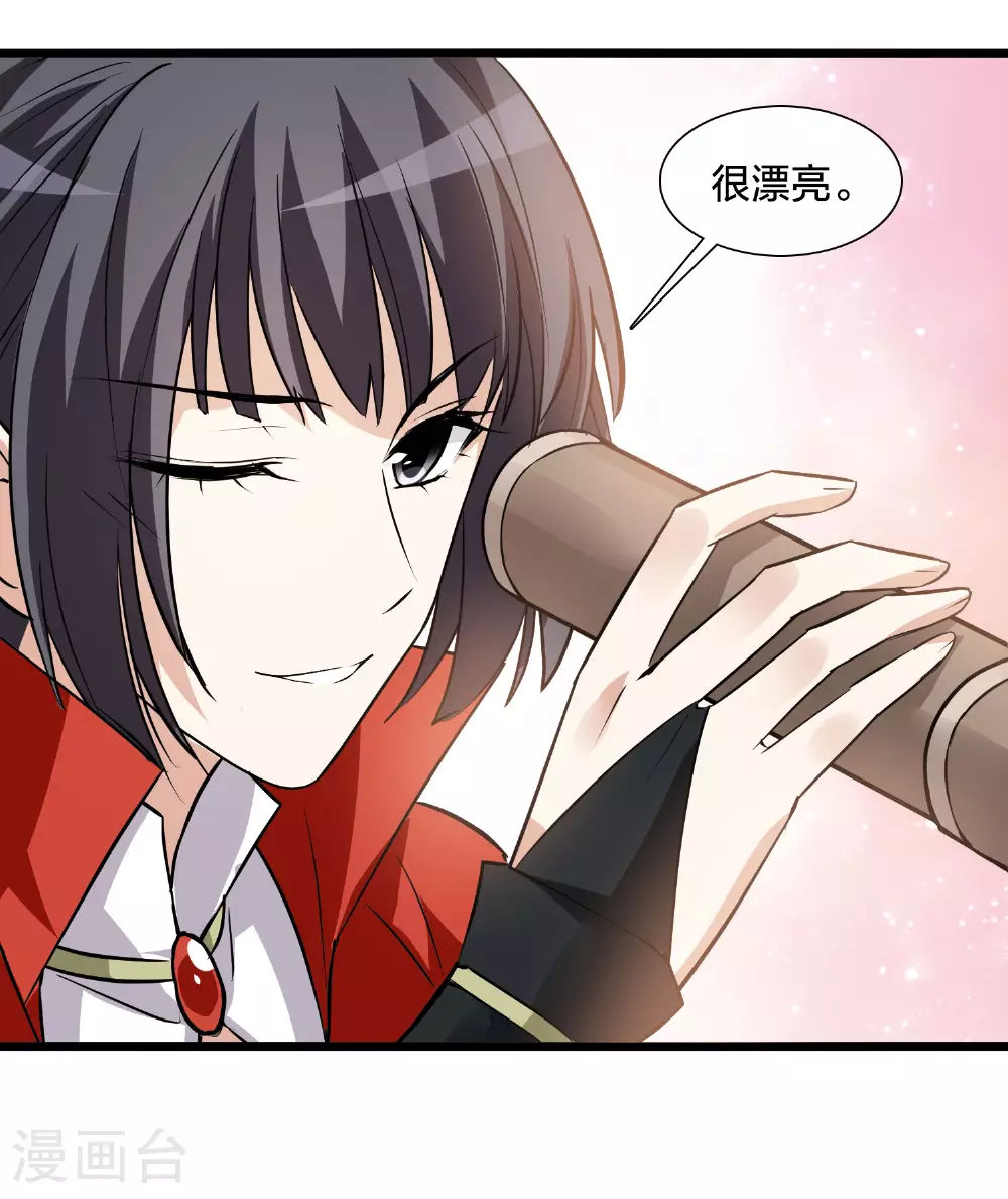 第560话 浊世逍遥318