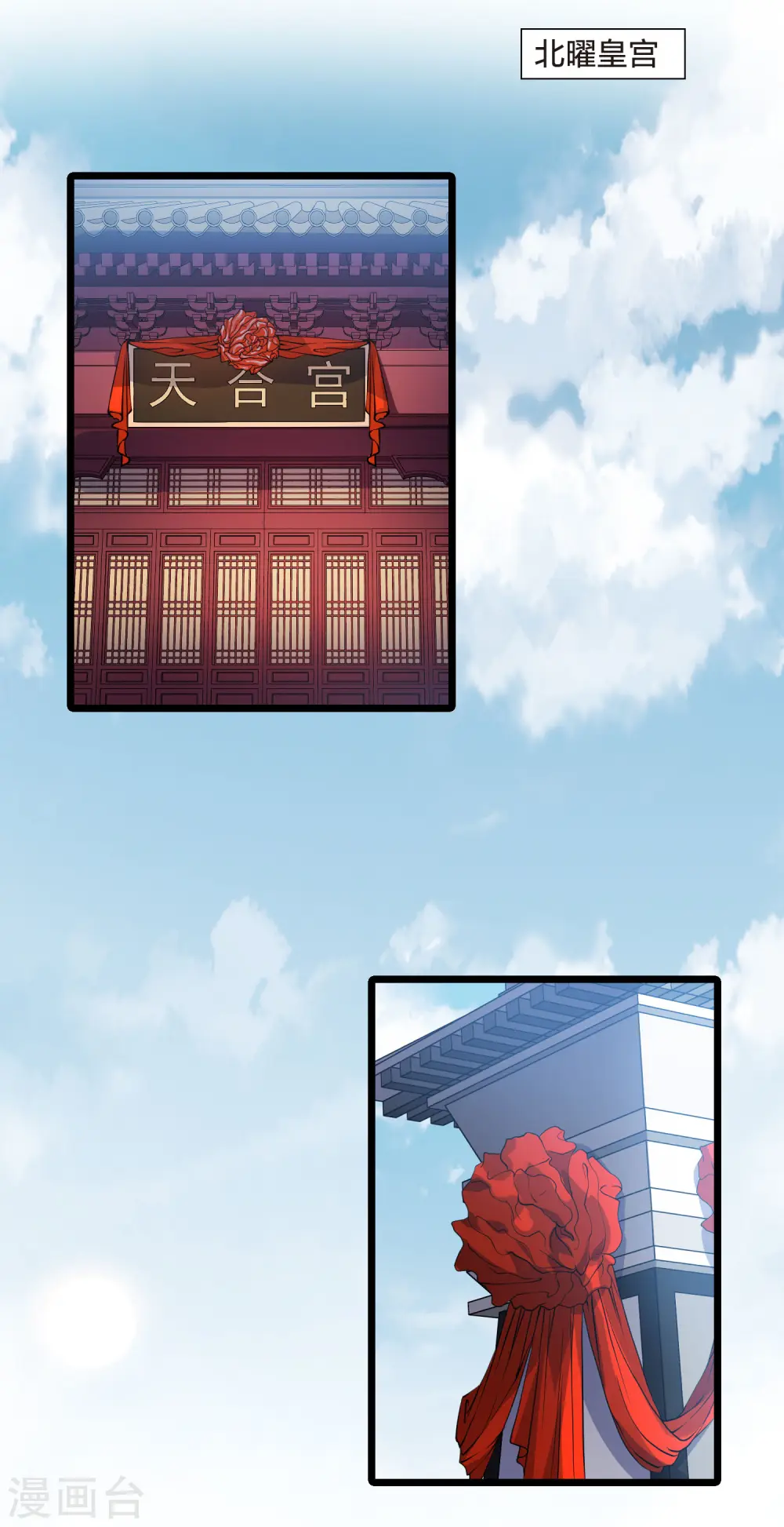 第475话 襄王有梦2(3)6