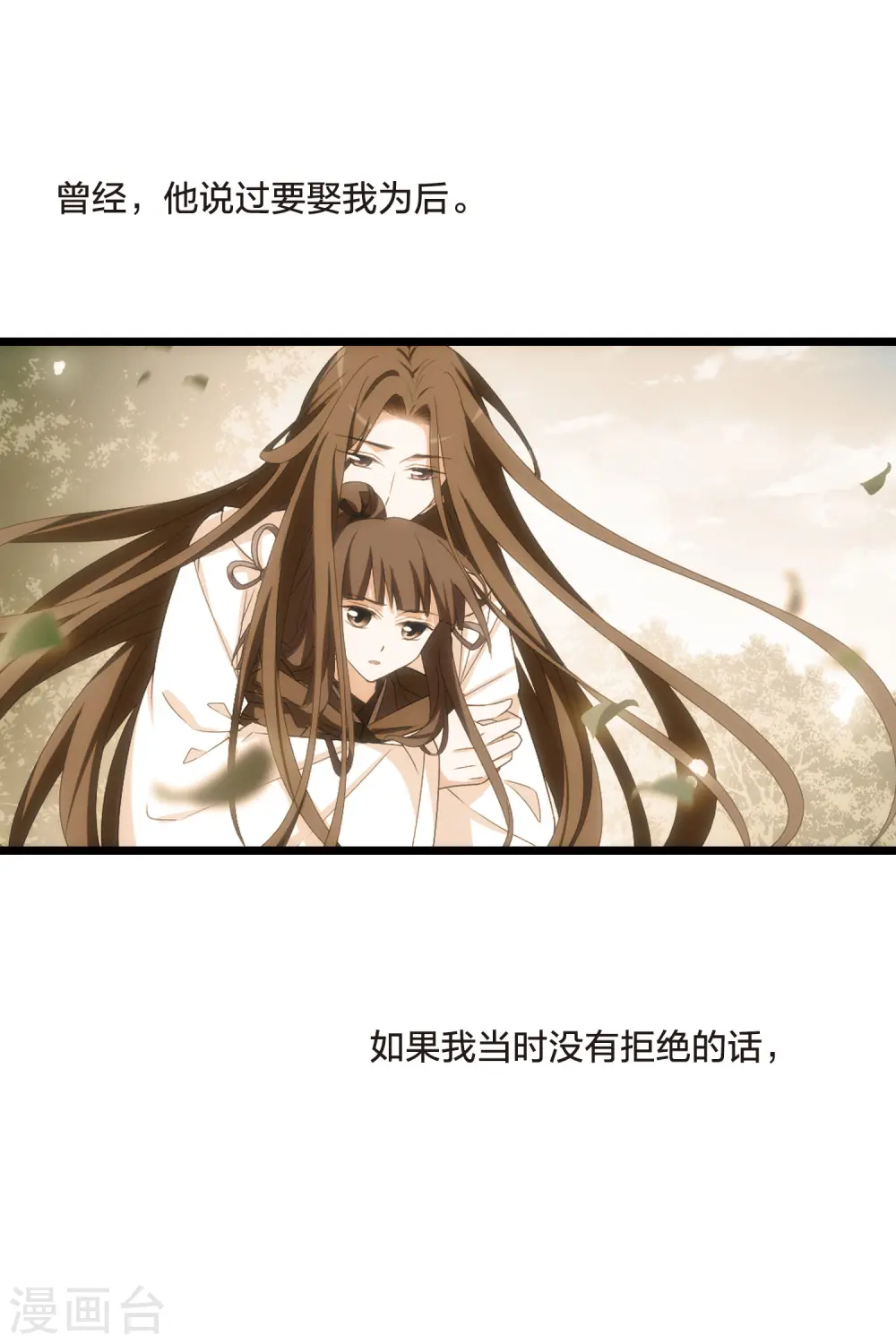 第478话 雪中刺客1(1)5