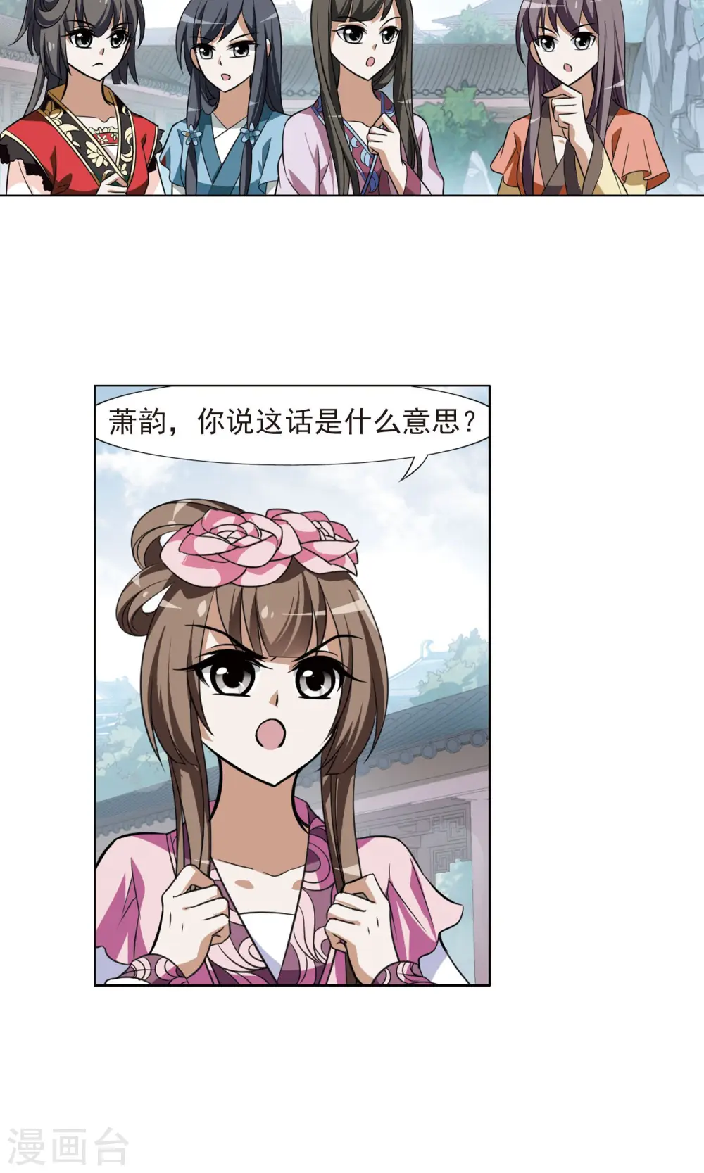 第81话 郡主生辰宴18