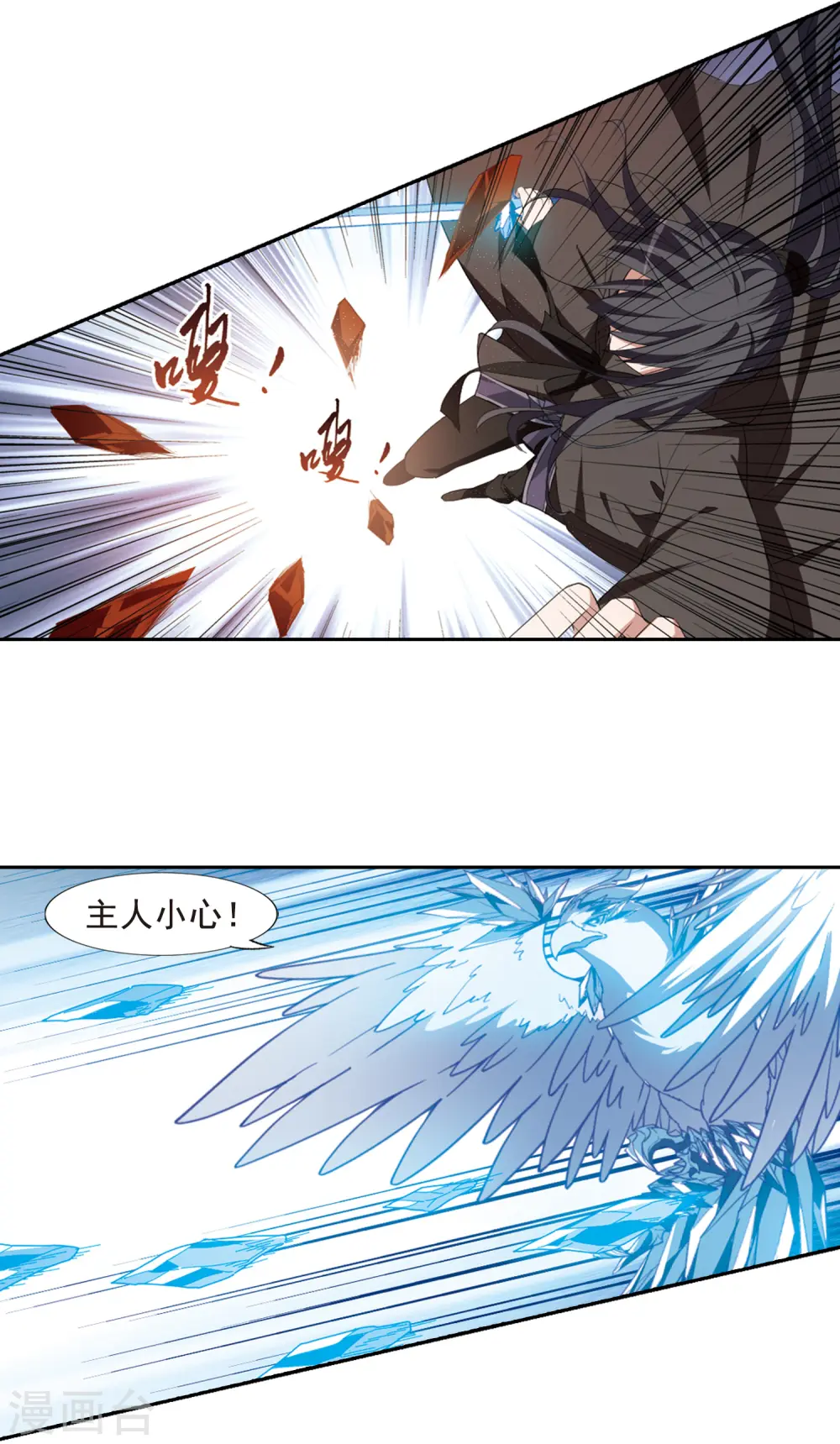 第401话 被困囚牢1(1)9