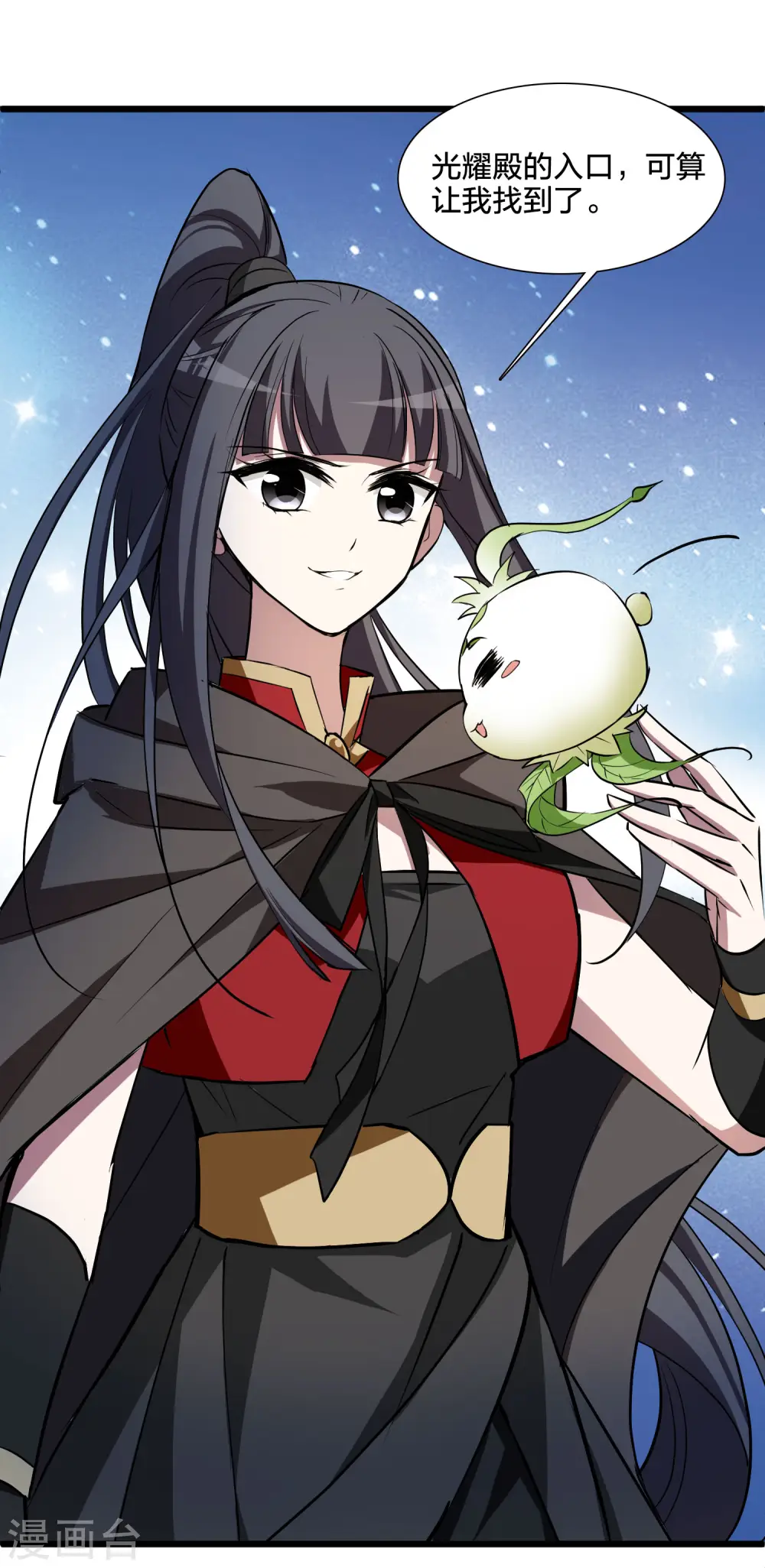 第540话 光耀神殿216