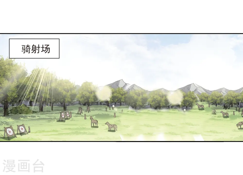 第54话 擂台比武1(1)14