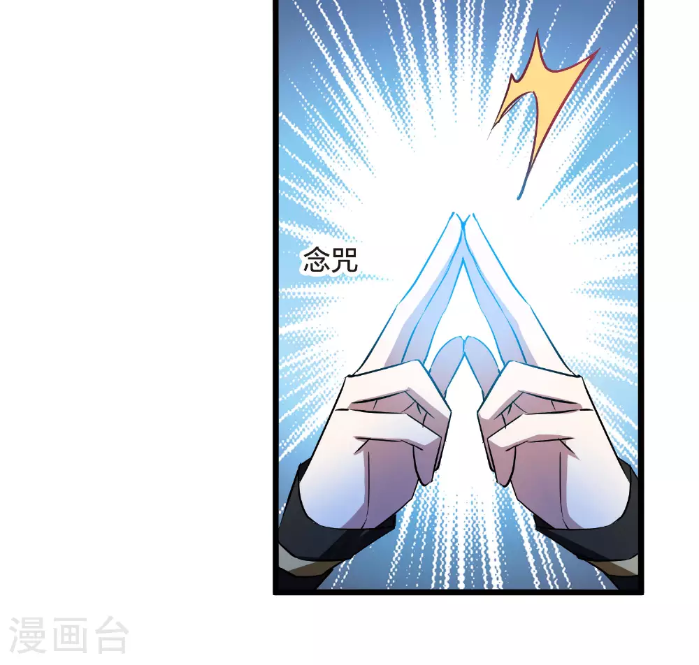第541话 大战红莲135