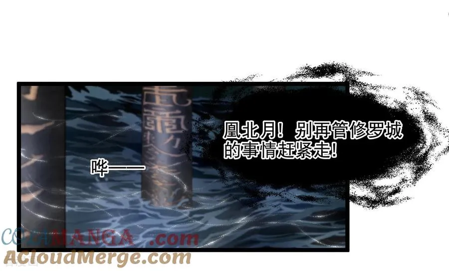 第589话 亲手斩断526