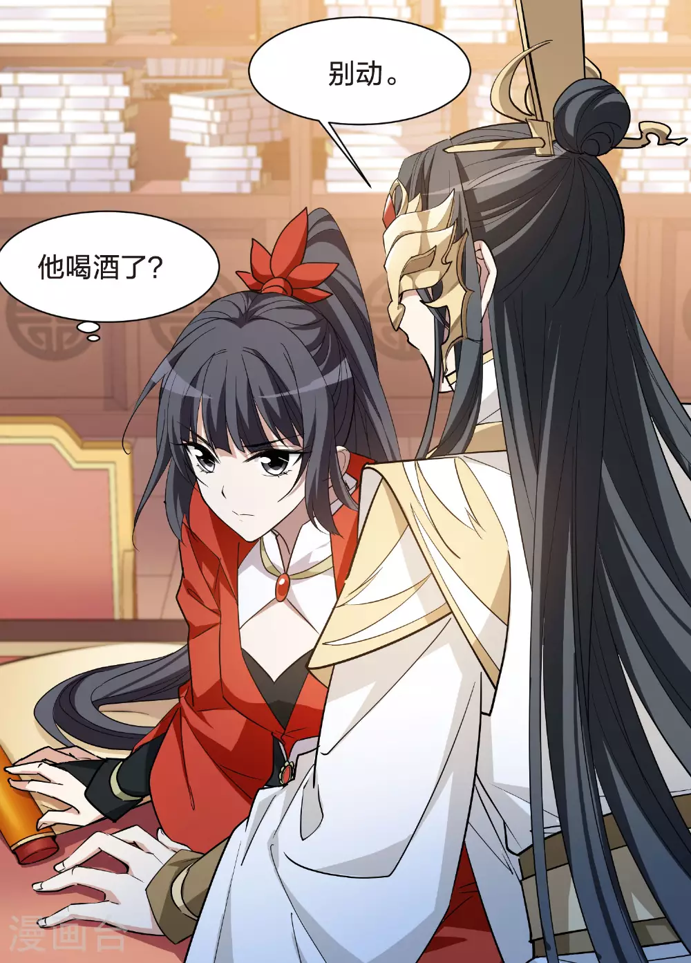 第555话 虎狼之盟42