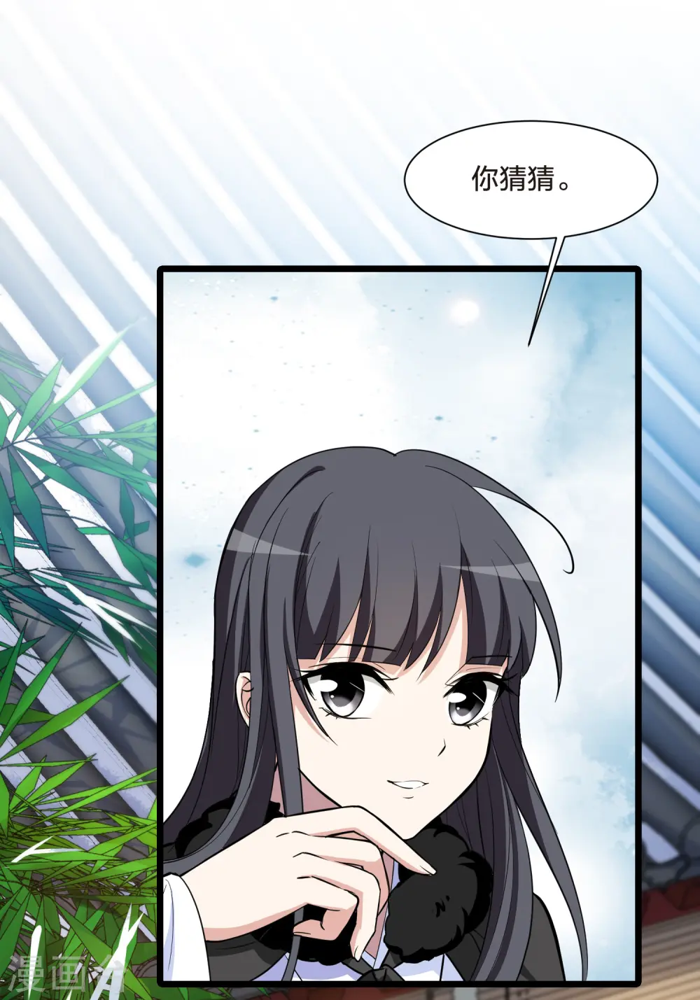 第498话 错杀三千46