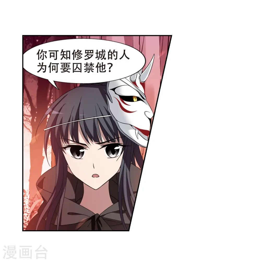 第340话 冒牌齐王2(2)19