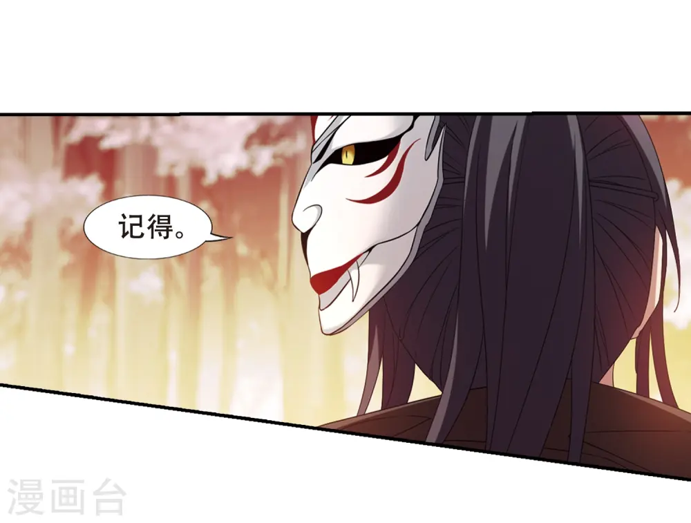 第341话 冒牌齐王3(1)3