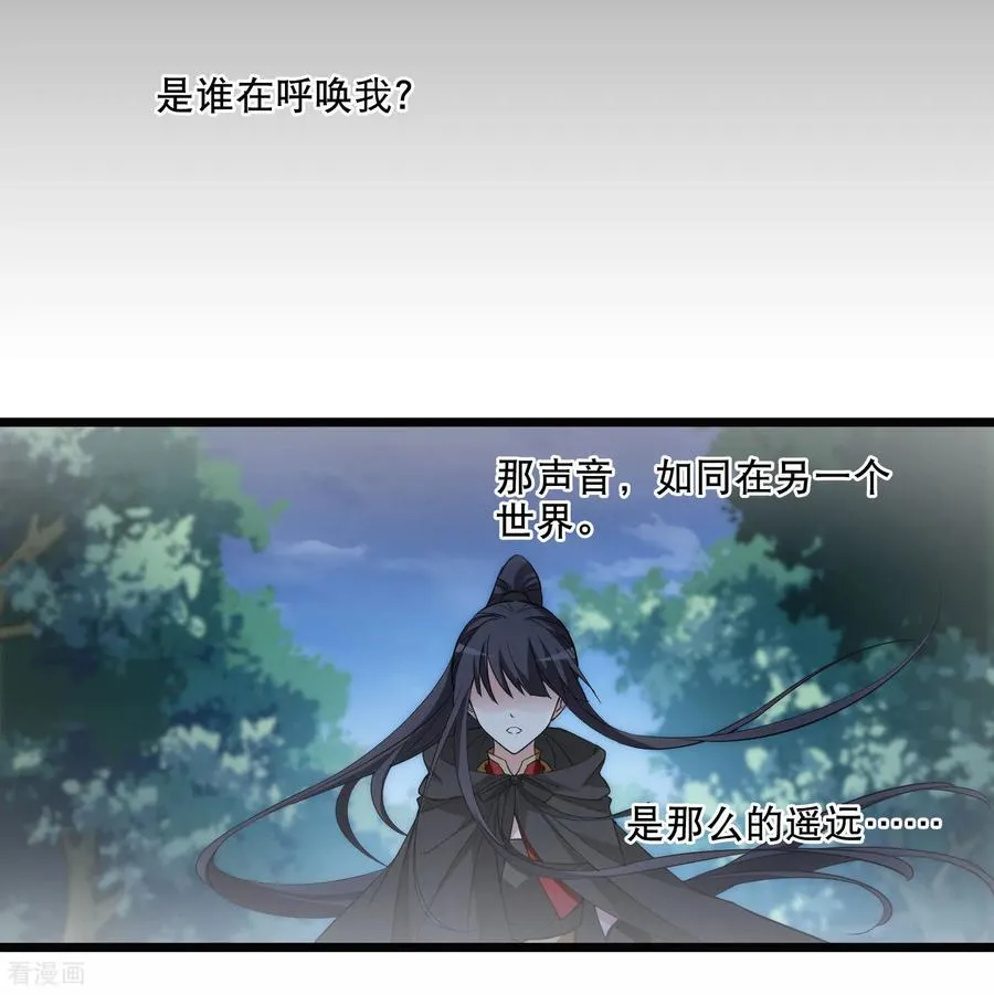 第591话 亲手斩断723