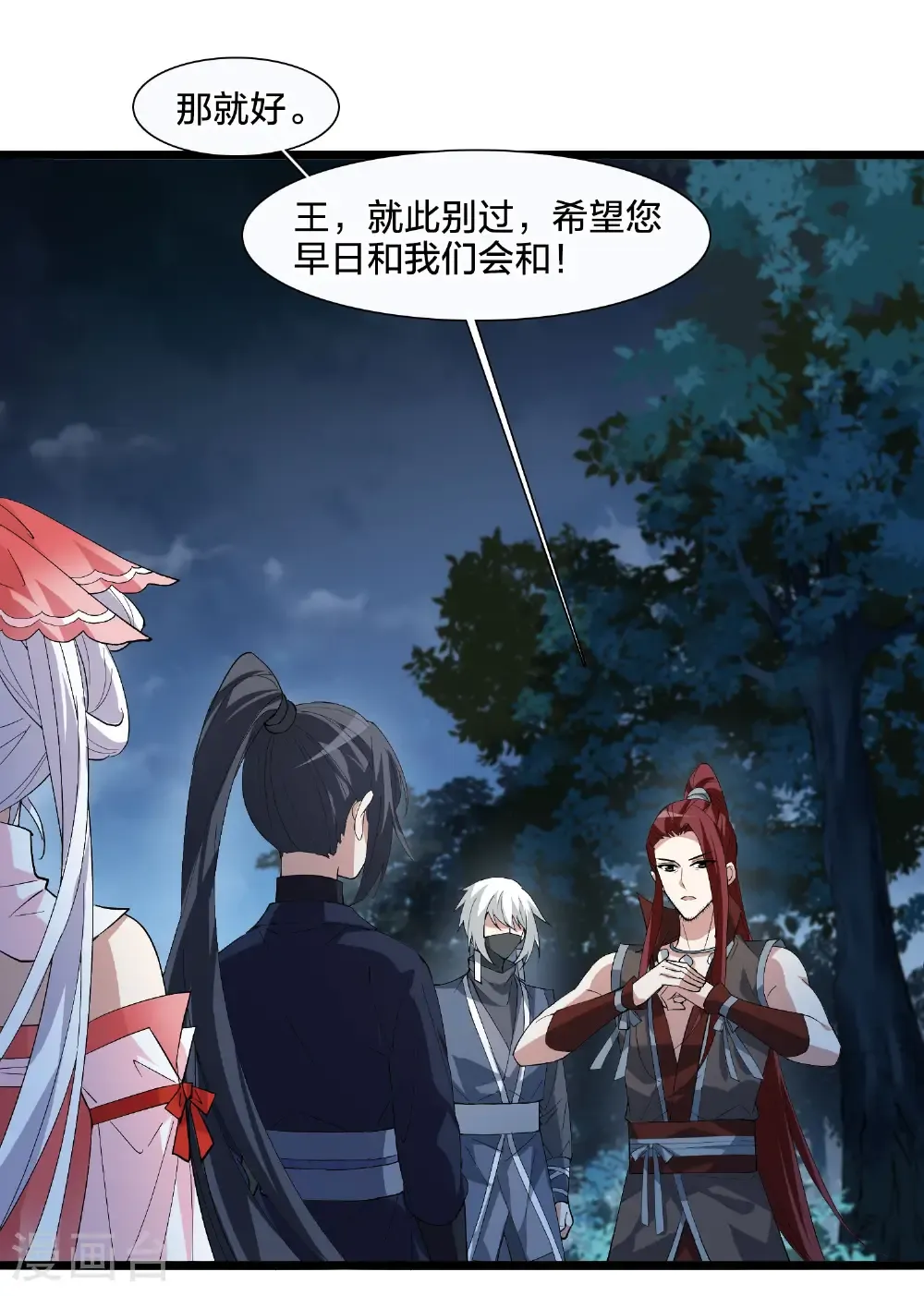 第579话 绝地营救12