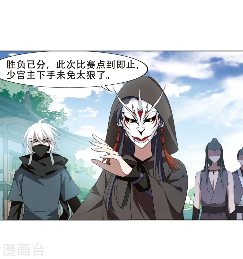 第346话 大赛对战1(2)16
