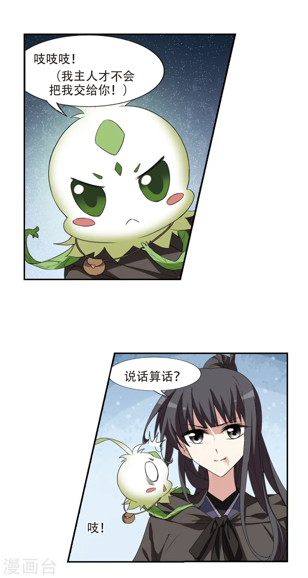 第407话 被困囚牢3(1)3