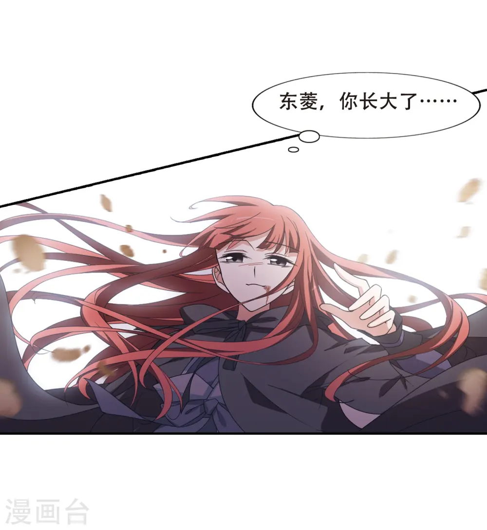 第374话 我带你走116