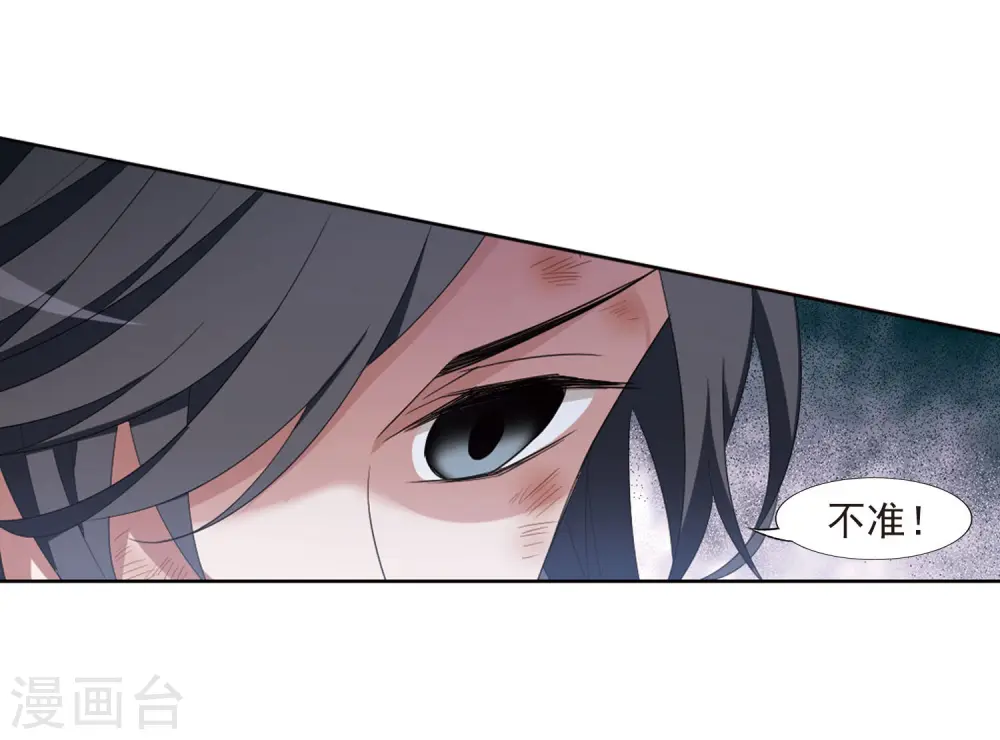 第382话 逃出生天2(3)24