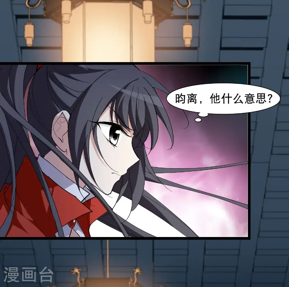 第586话 亲手斩断236