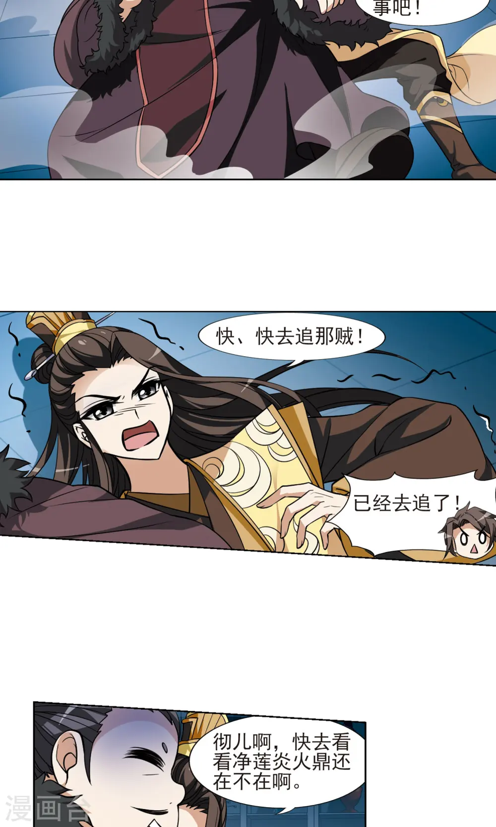 第67话 栽赃嫁祸422