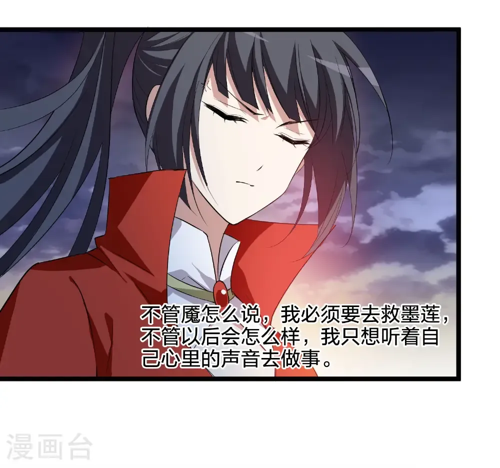 第579话 绝地营救132