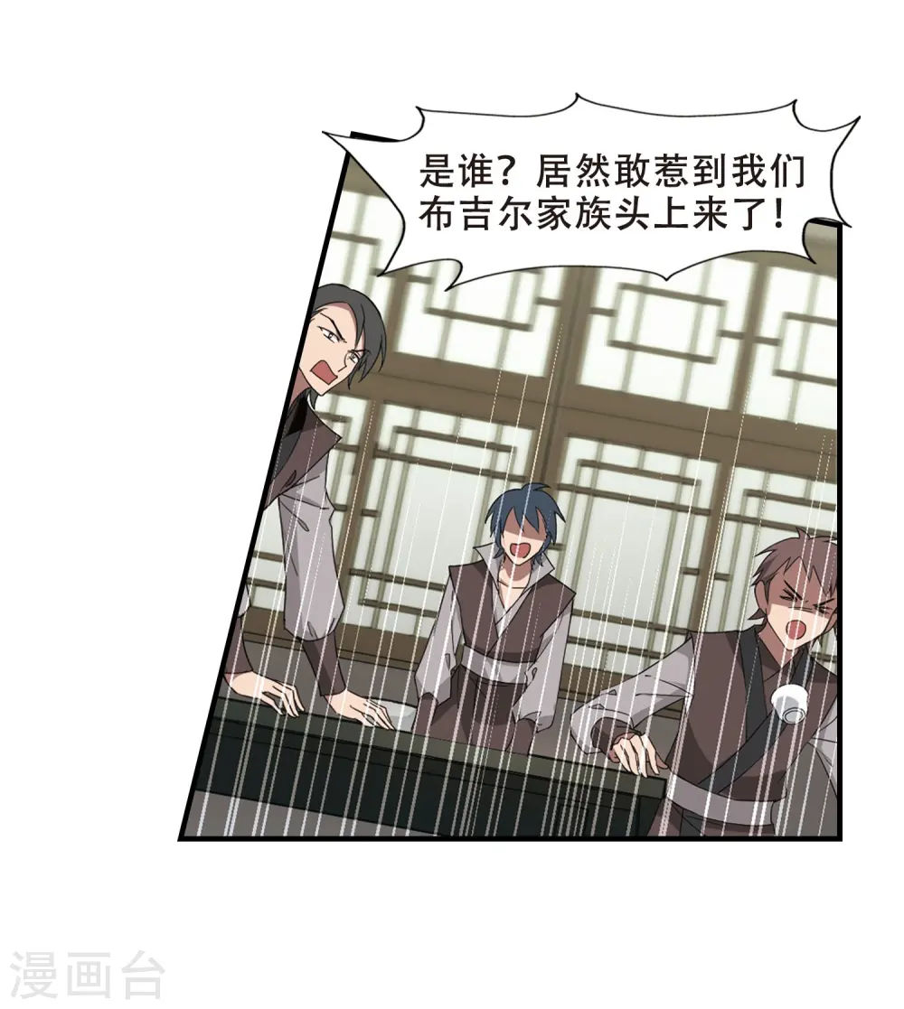第331话 故人重逢1(2)14