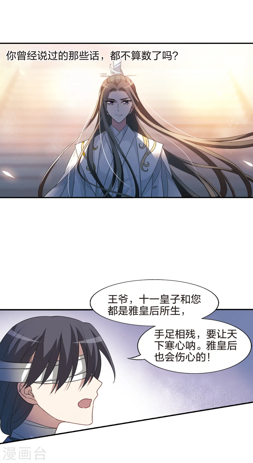 第428话 绝杀天下3(1)4