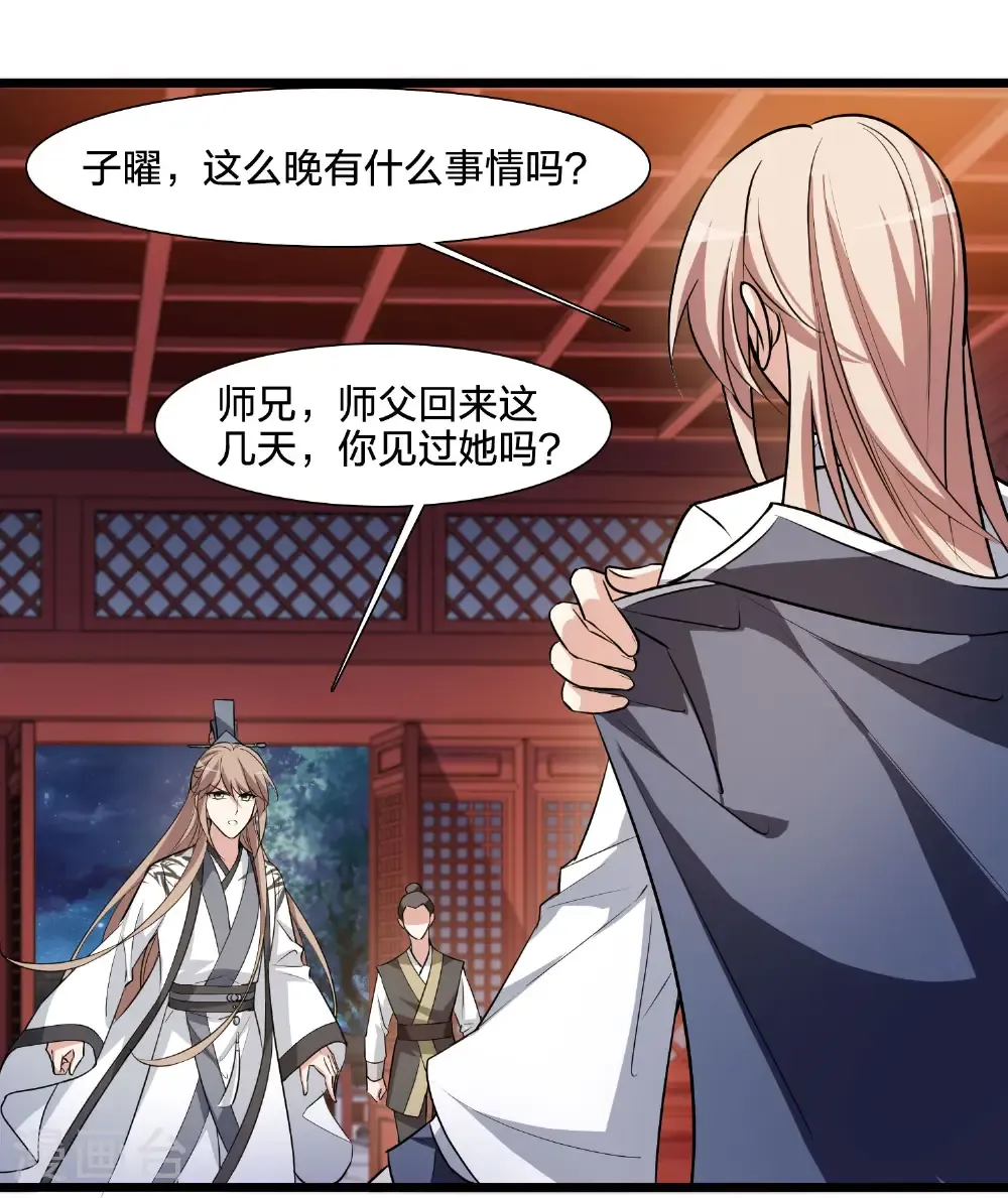 第581话 绝地营救315