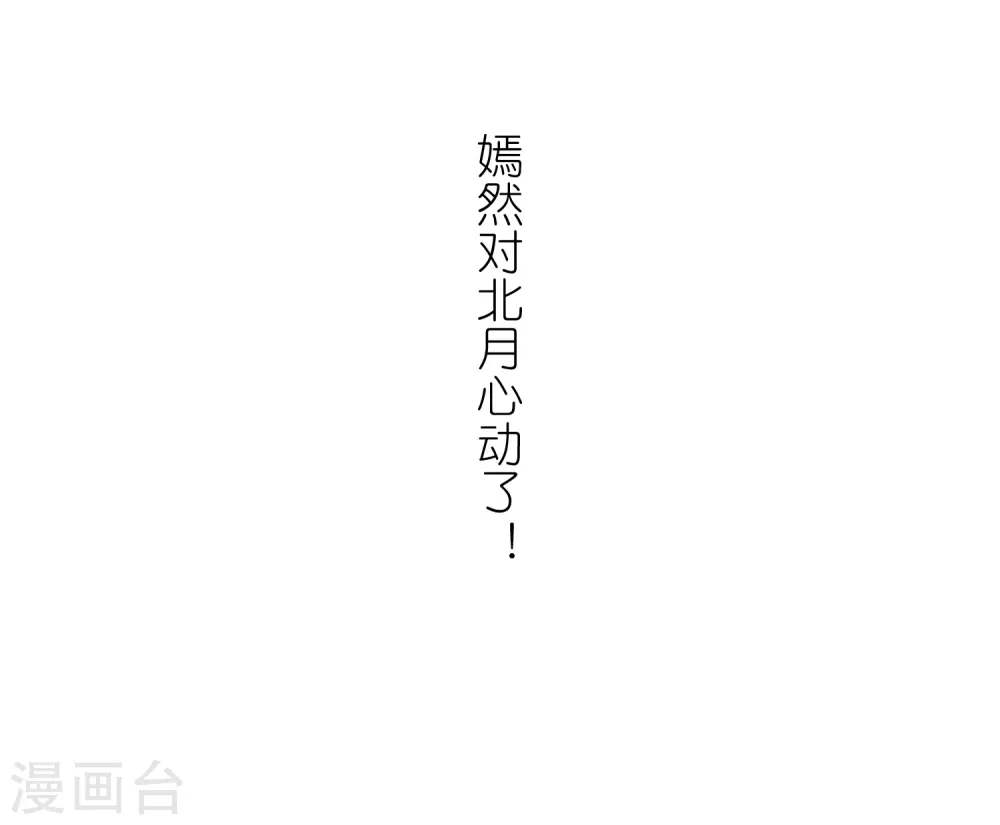 第385话 皇室纷争1(3)26