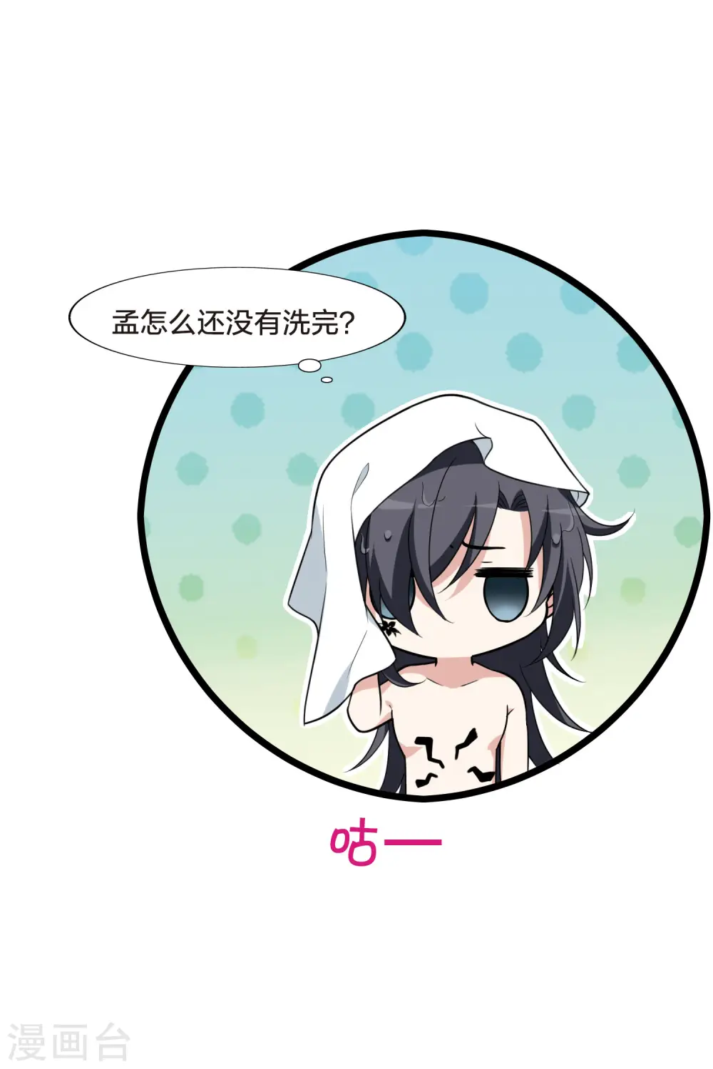 会员专属番外1 炎炎夏日38