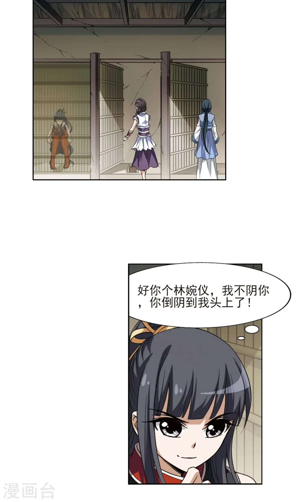 第119话 马场惊情310
