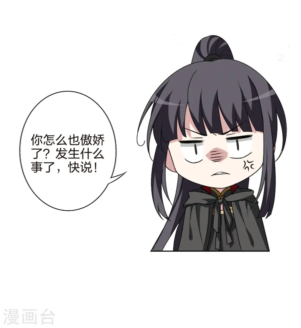 第422话 绝杀天下1(1)8