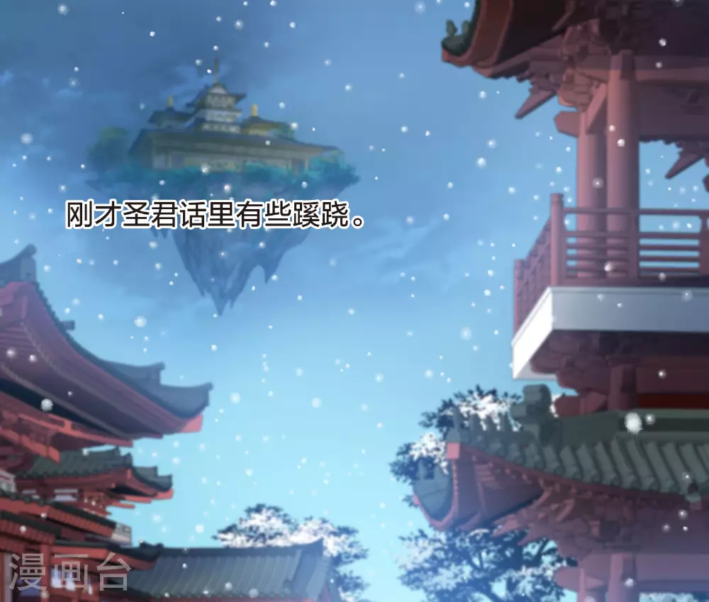 第555话 虎狼之盟434