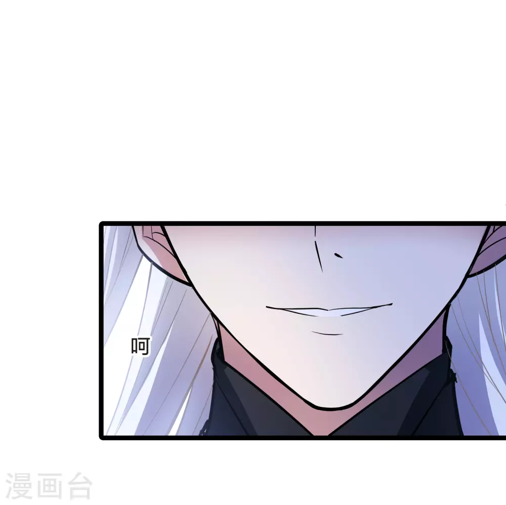 第529话 佣兵之王1（2）4