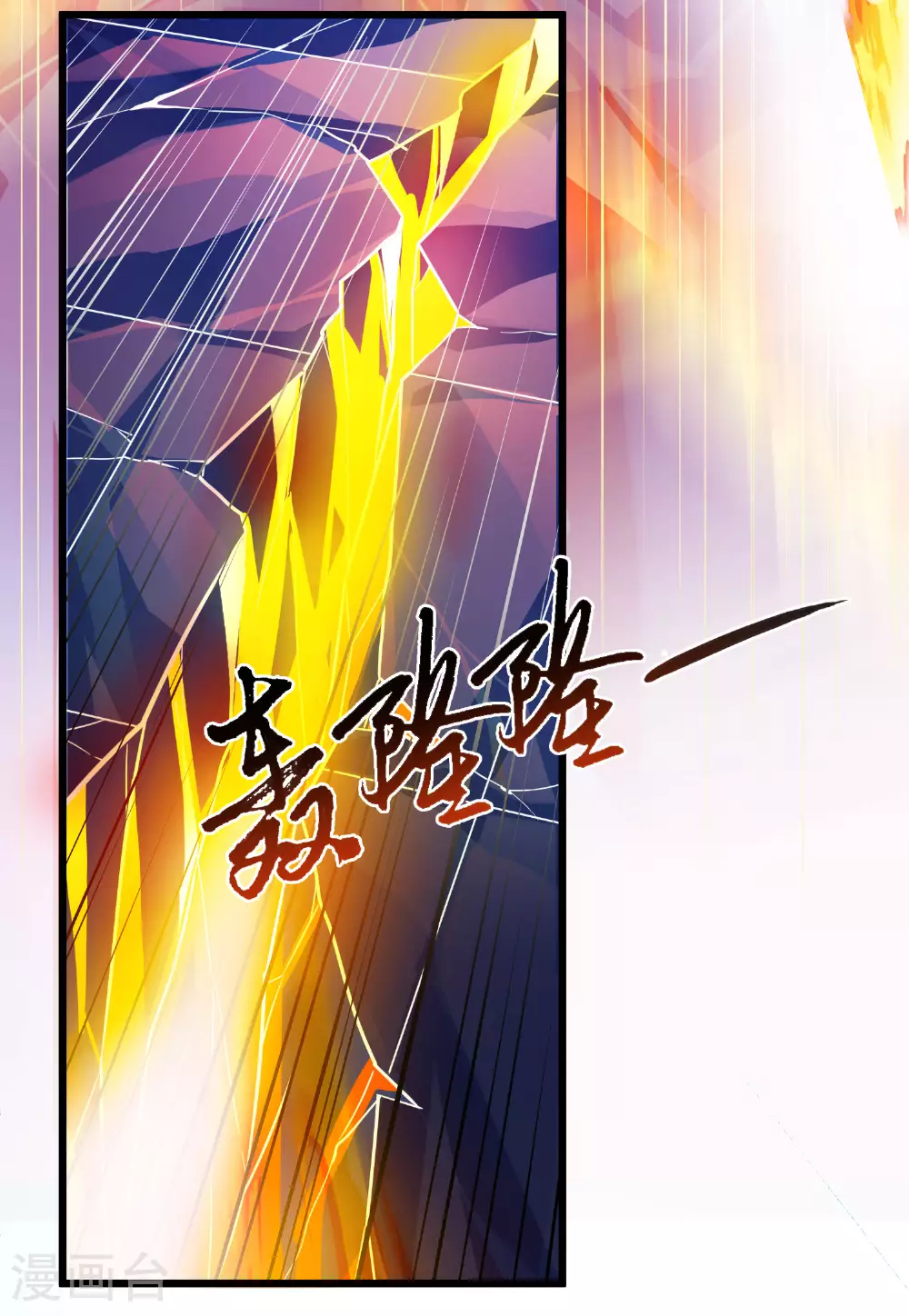 第543话 大战红莲315