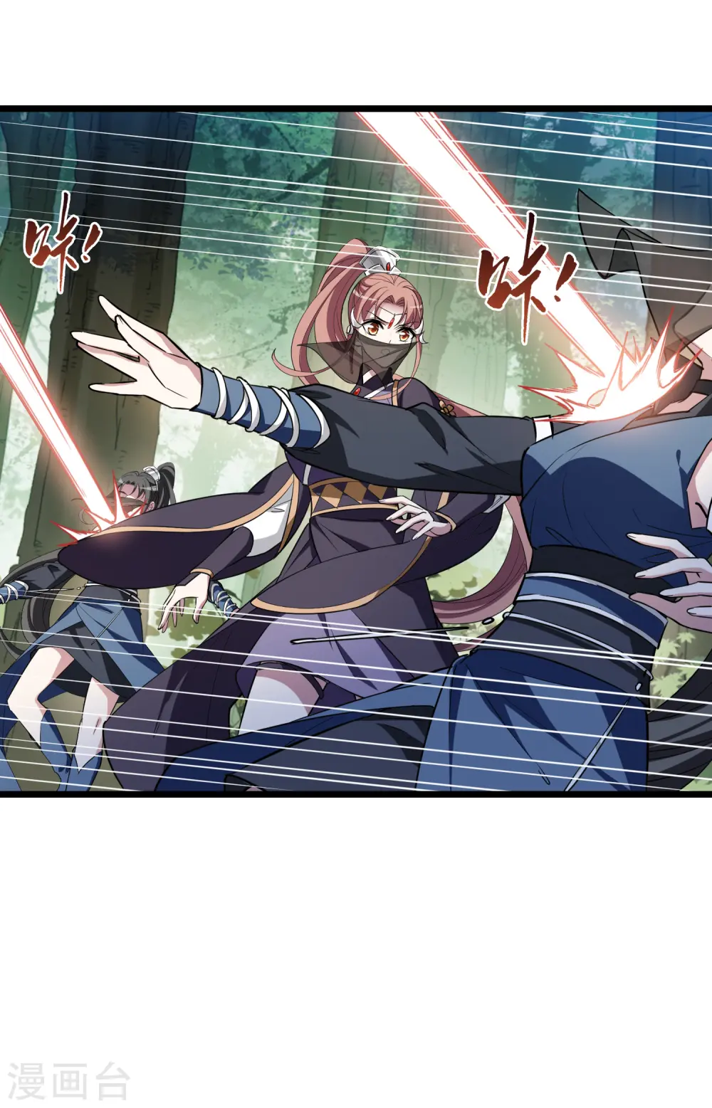 第509话 千里逃亡1(2)22