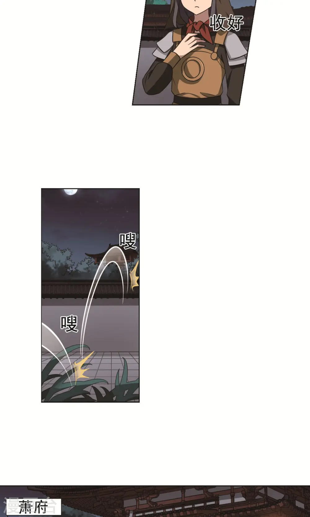 第231话 生死谜团4(1)7