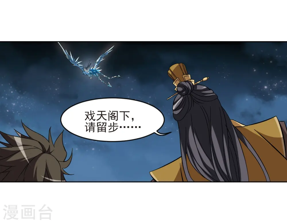 第46话 灵央学院1(2)7