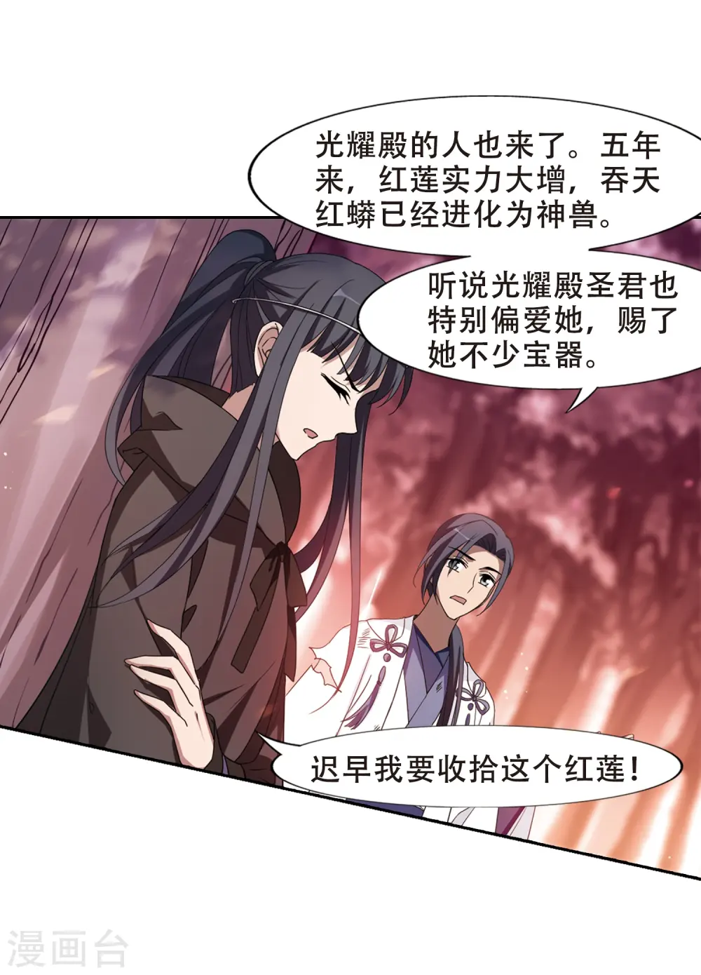 第340话 冒牌齐王2(2)13