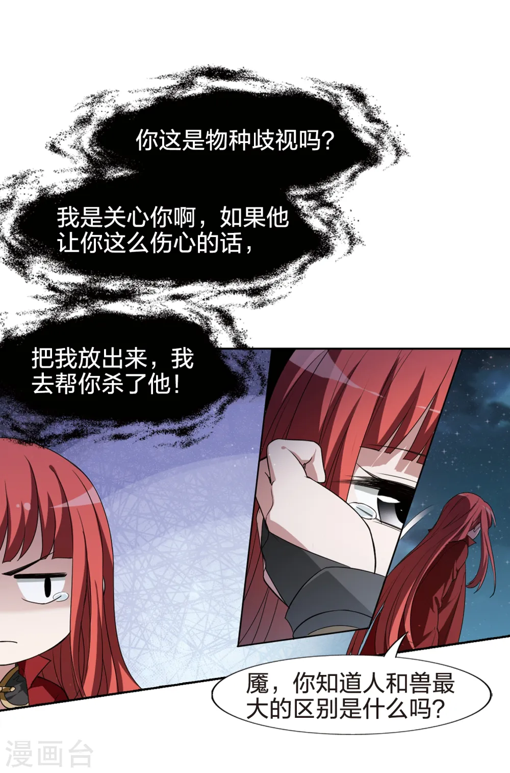 第433话 绝杀天下4(3)13
