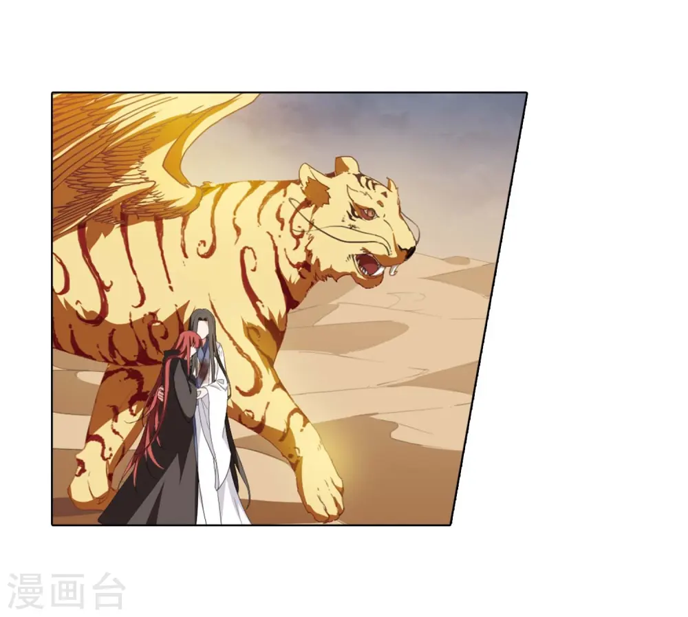 第375话 我带你走210