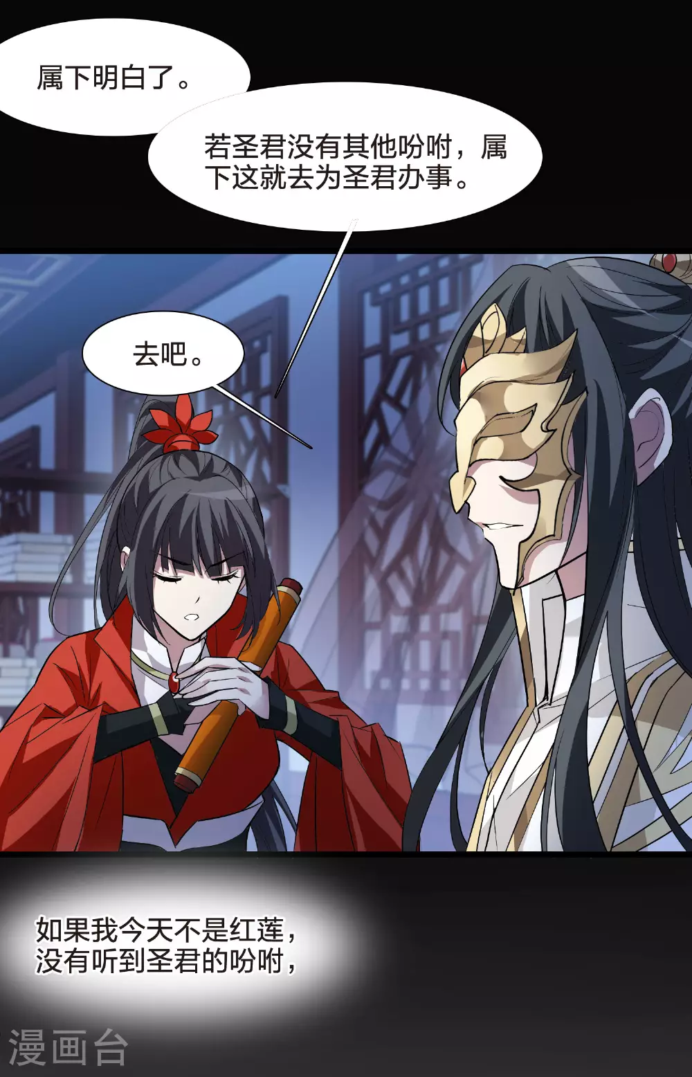 第556话 虎狼之盟521